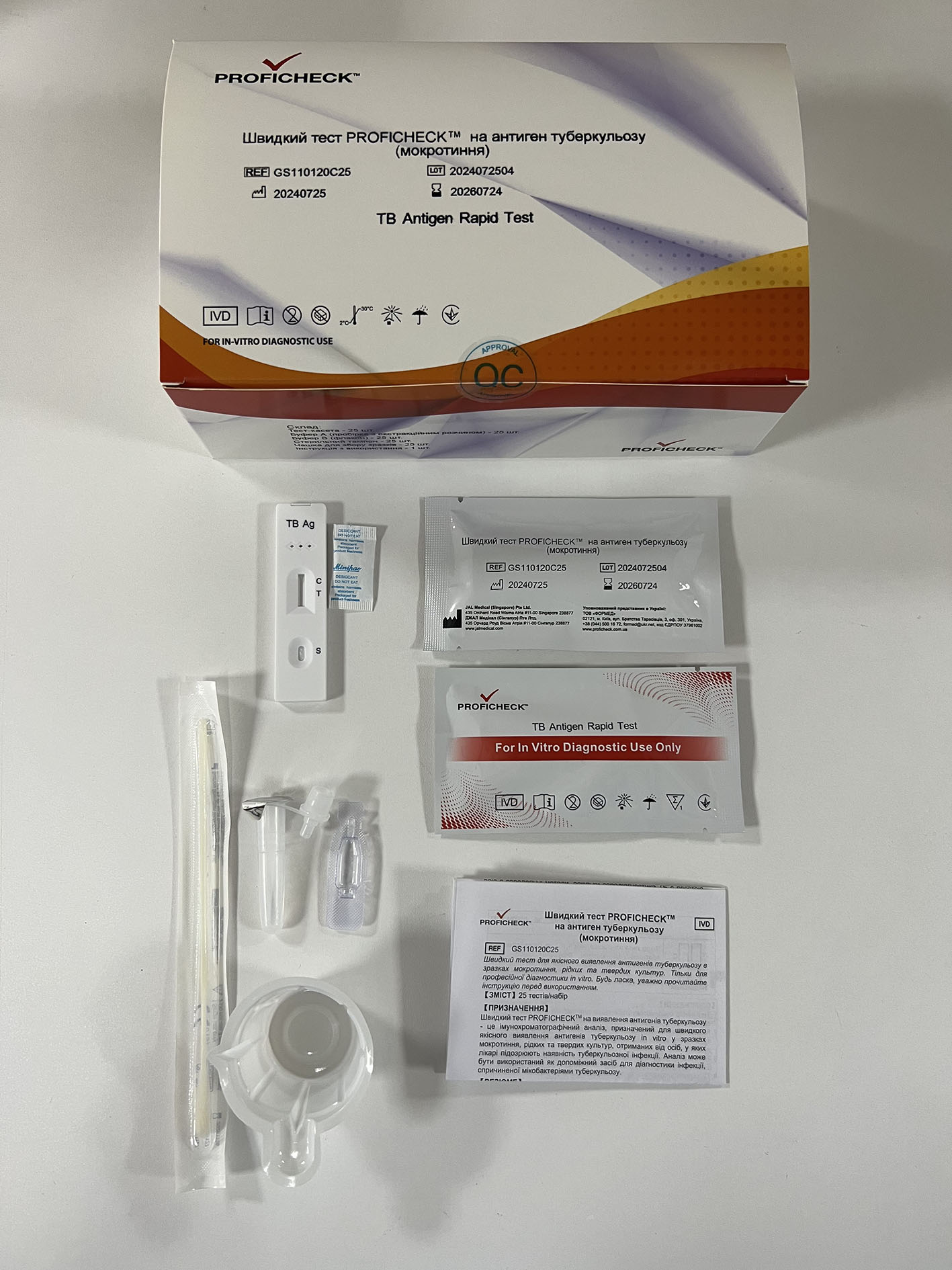 Швидкий тест PROFICHECK на антиген туберкульозу (мокротиння)